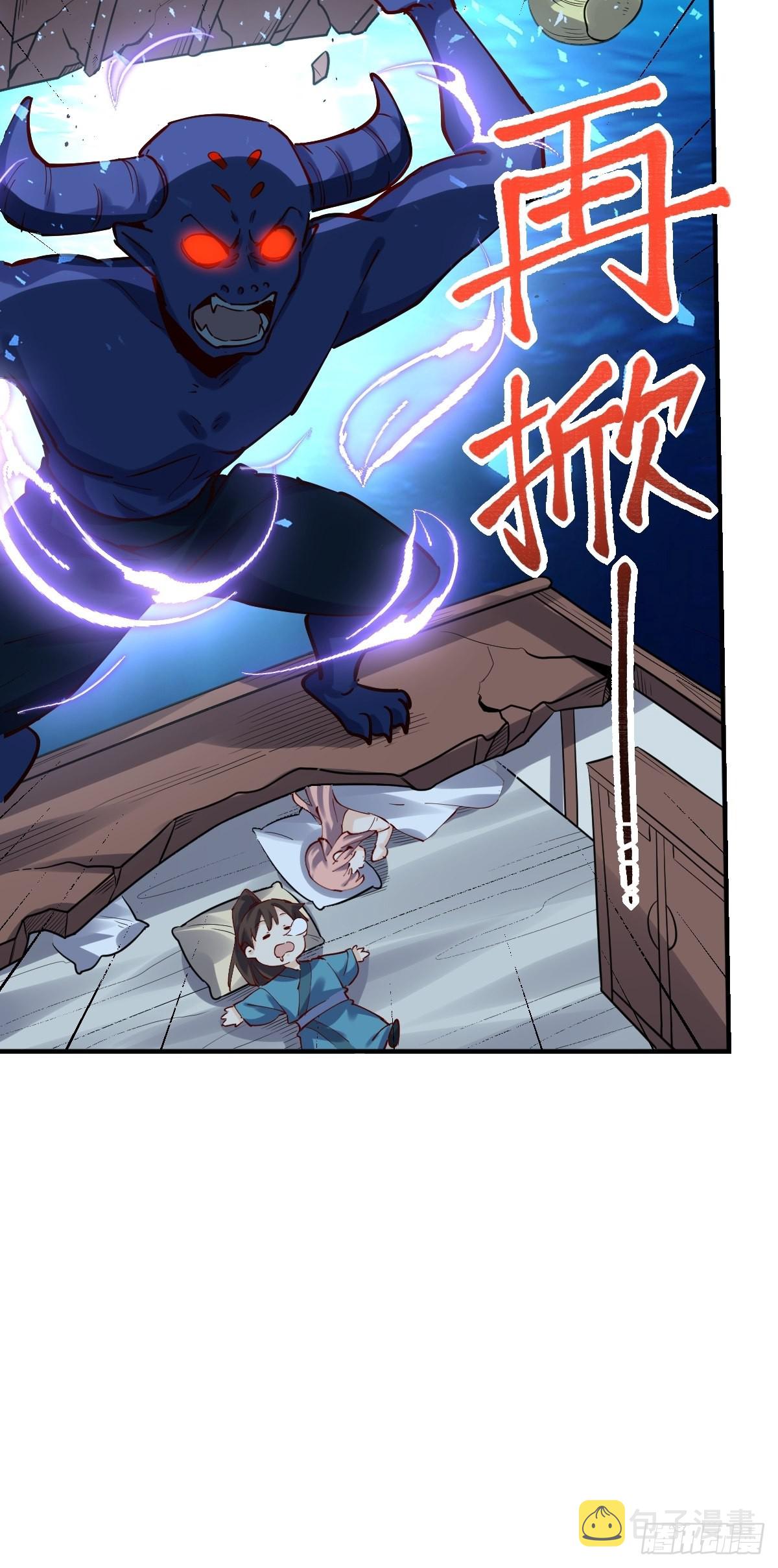121话7