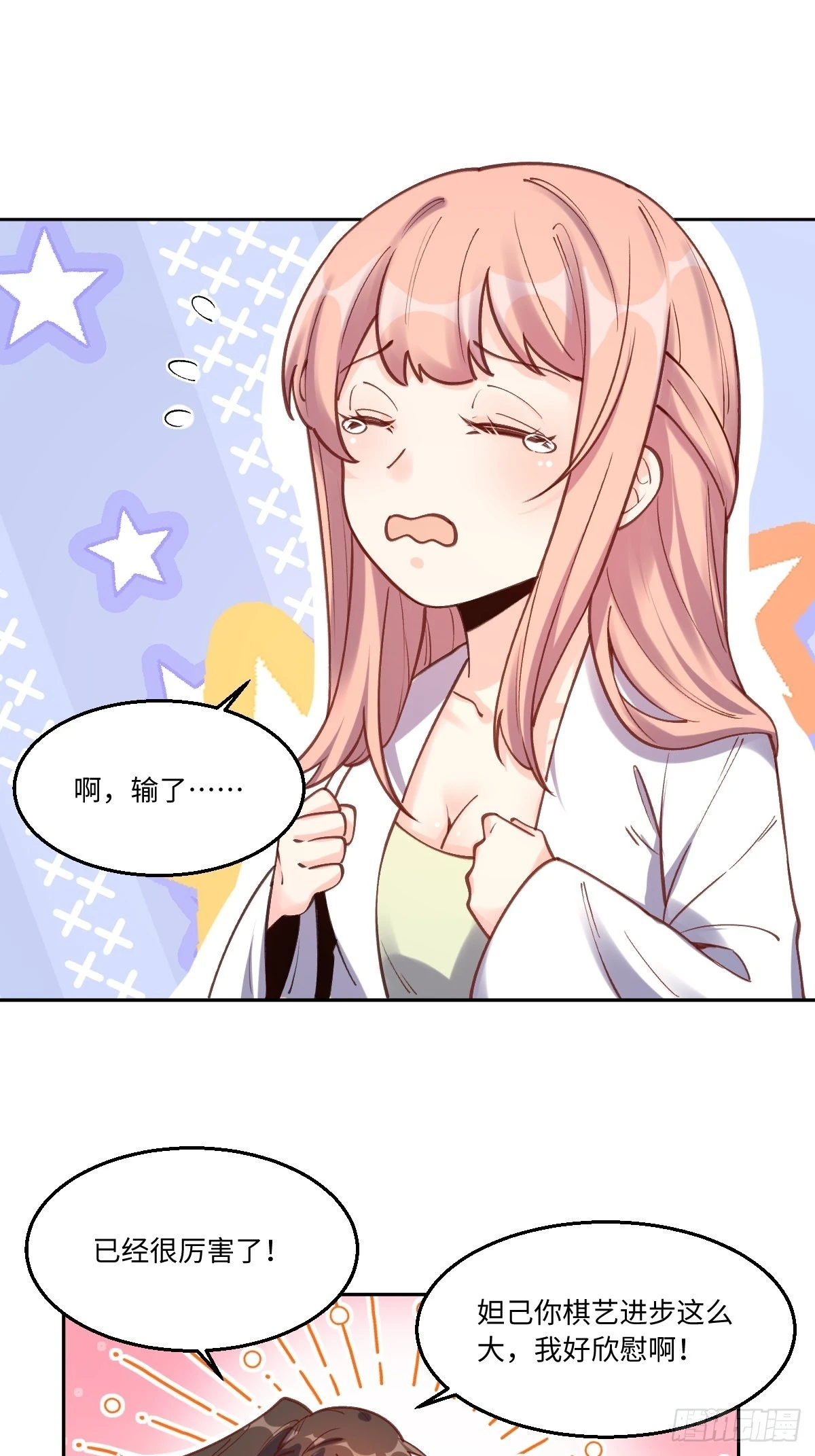 一百零二8