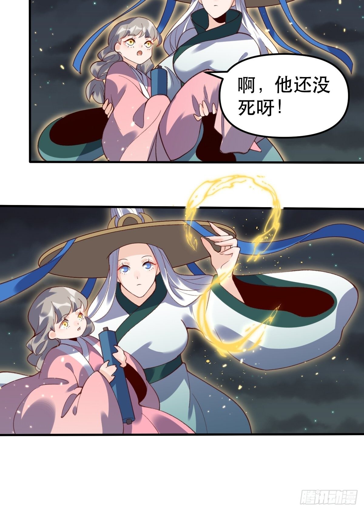 五十一话17