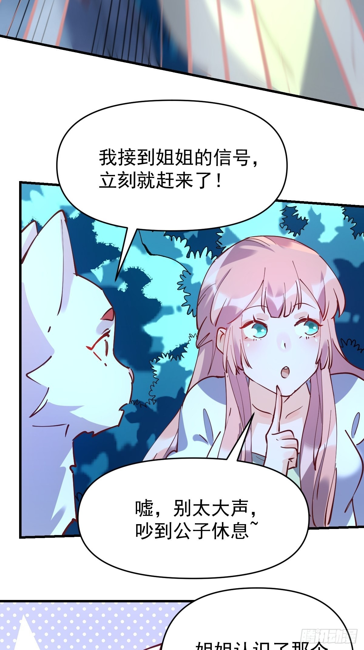 一百一十一话33