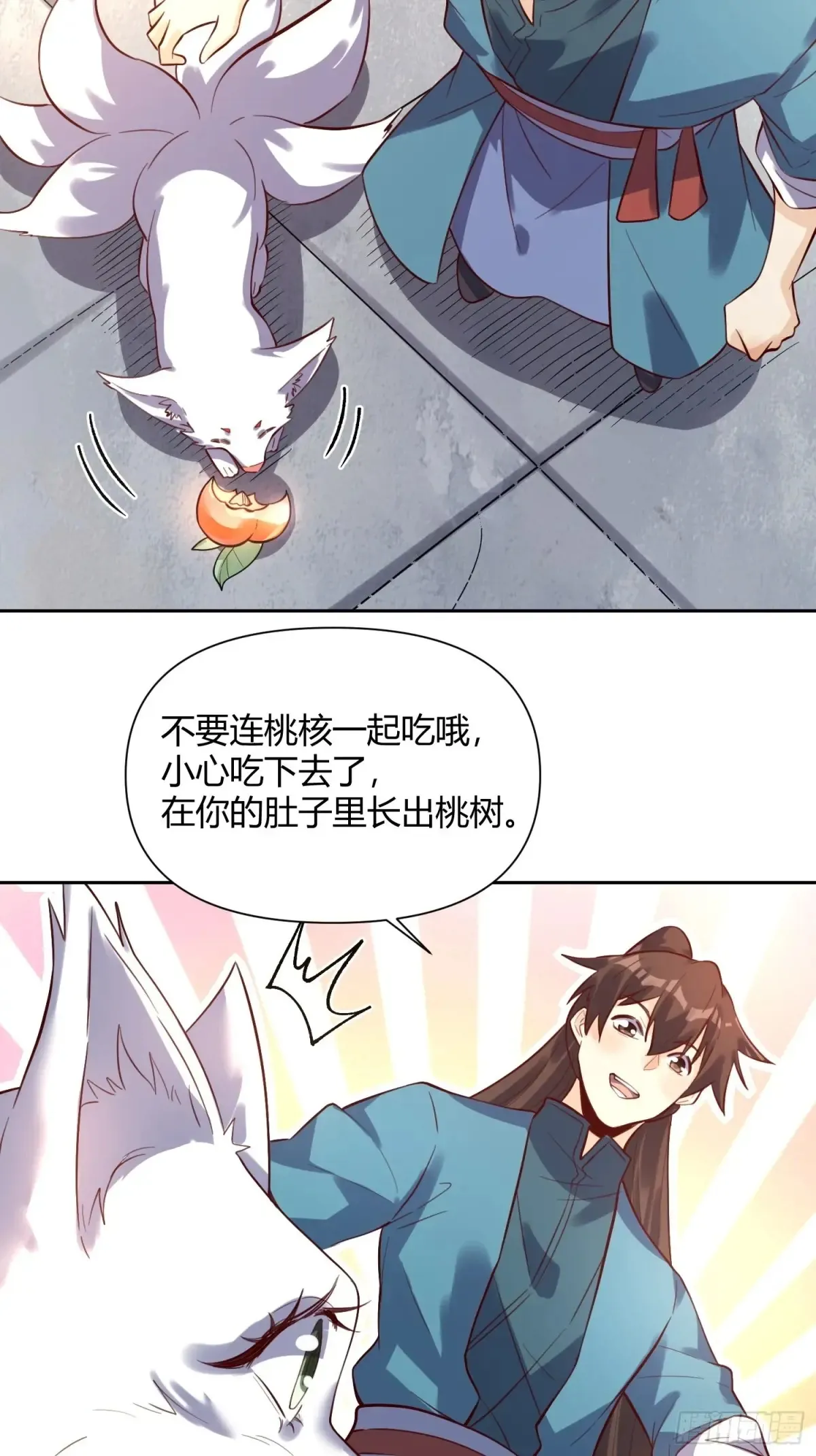 370话14