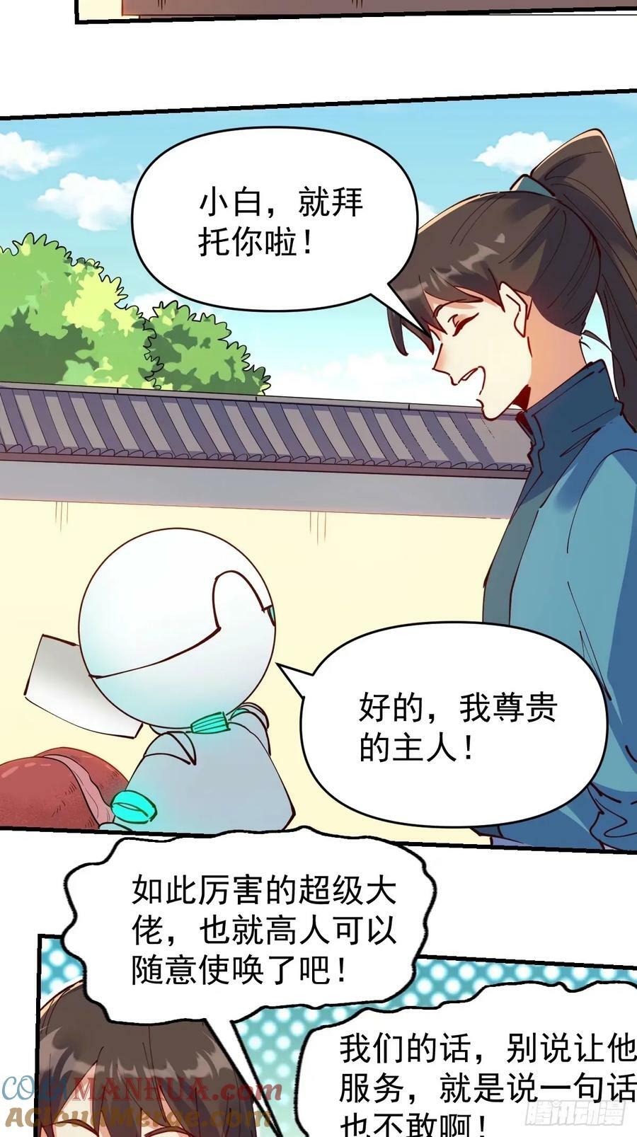 232话15