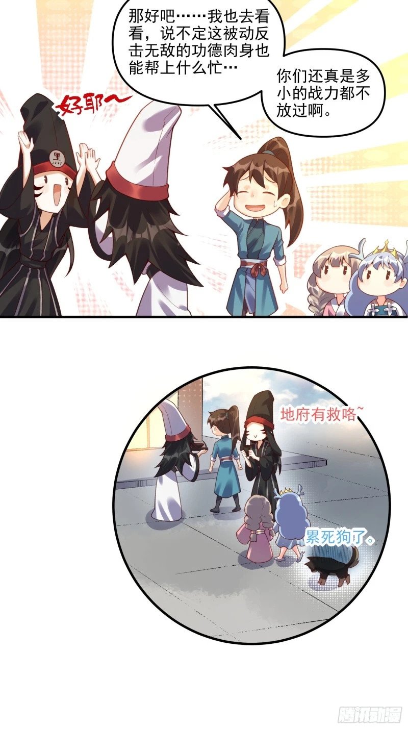 265话46