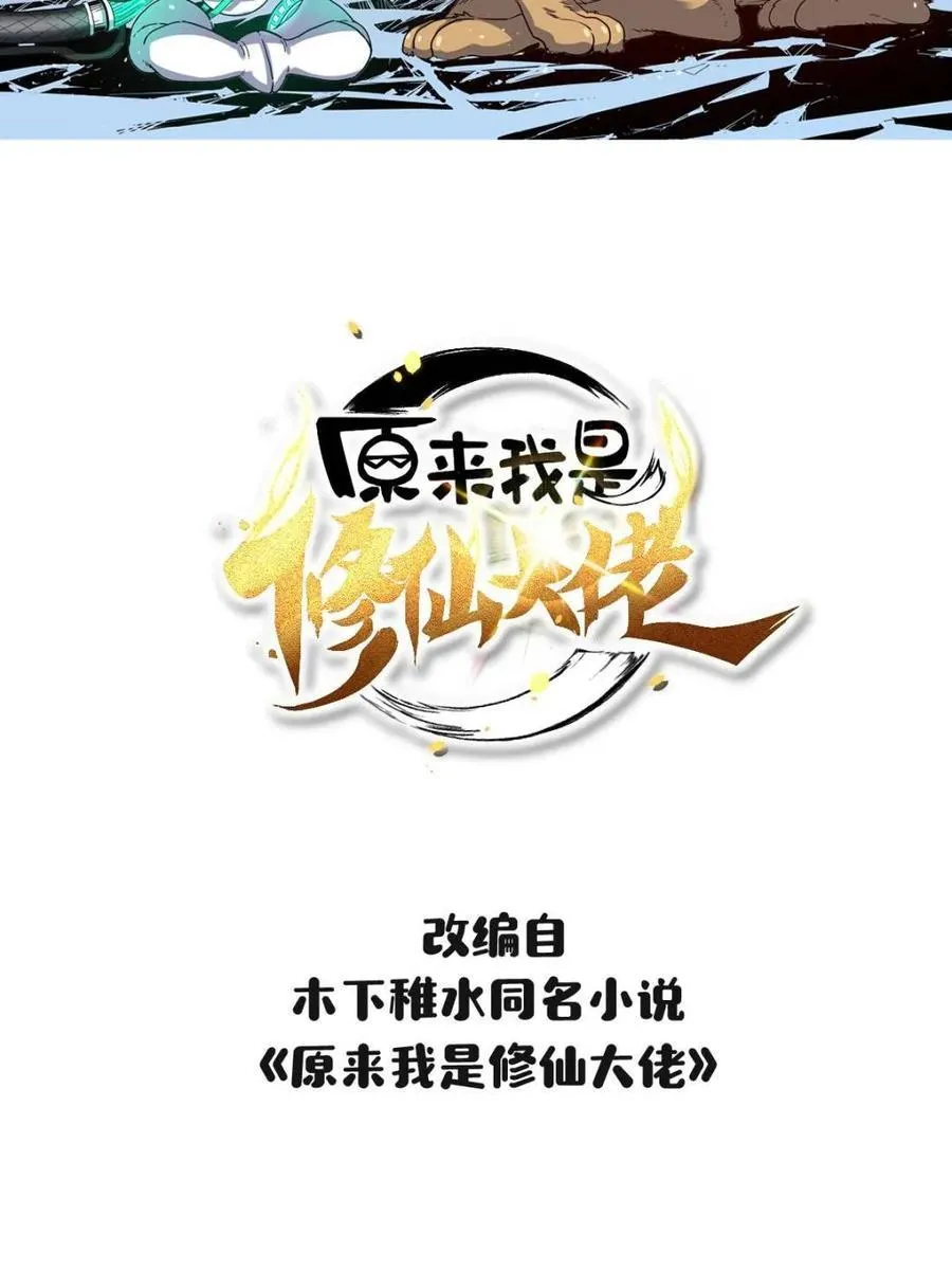 第394话 394话57