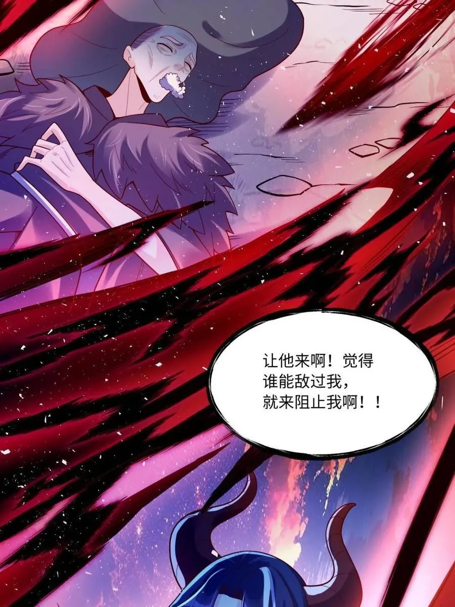 第392话 392话20