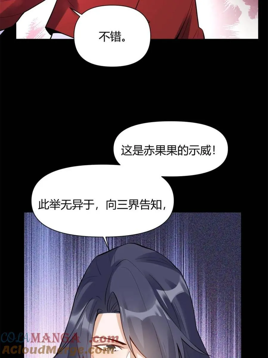第384话 384话30