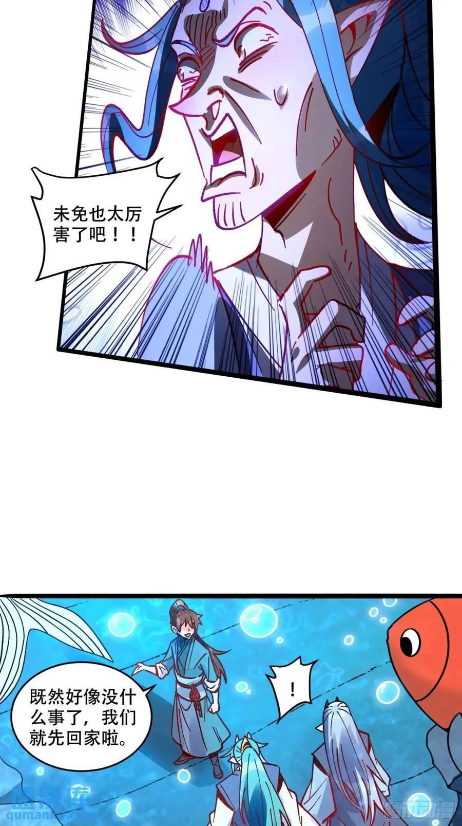 308话14