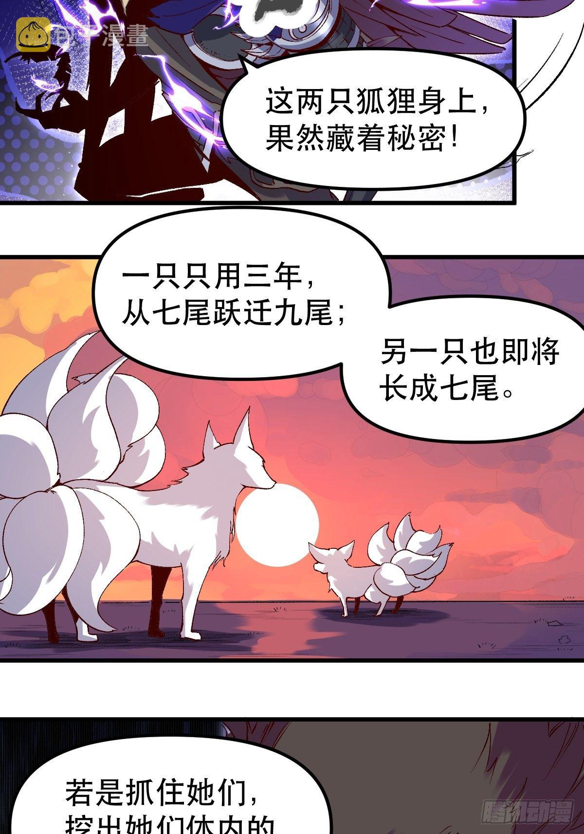 三十三话16