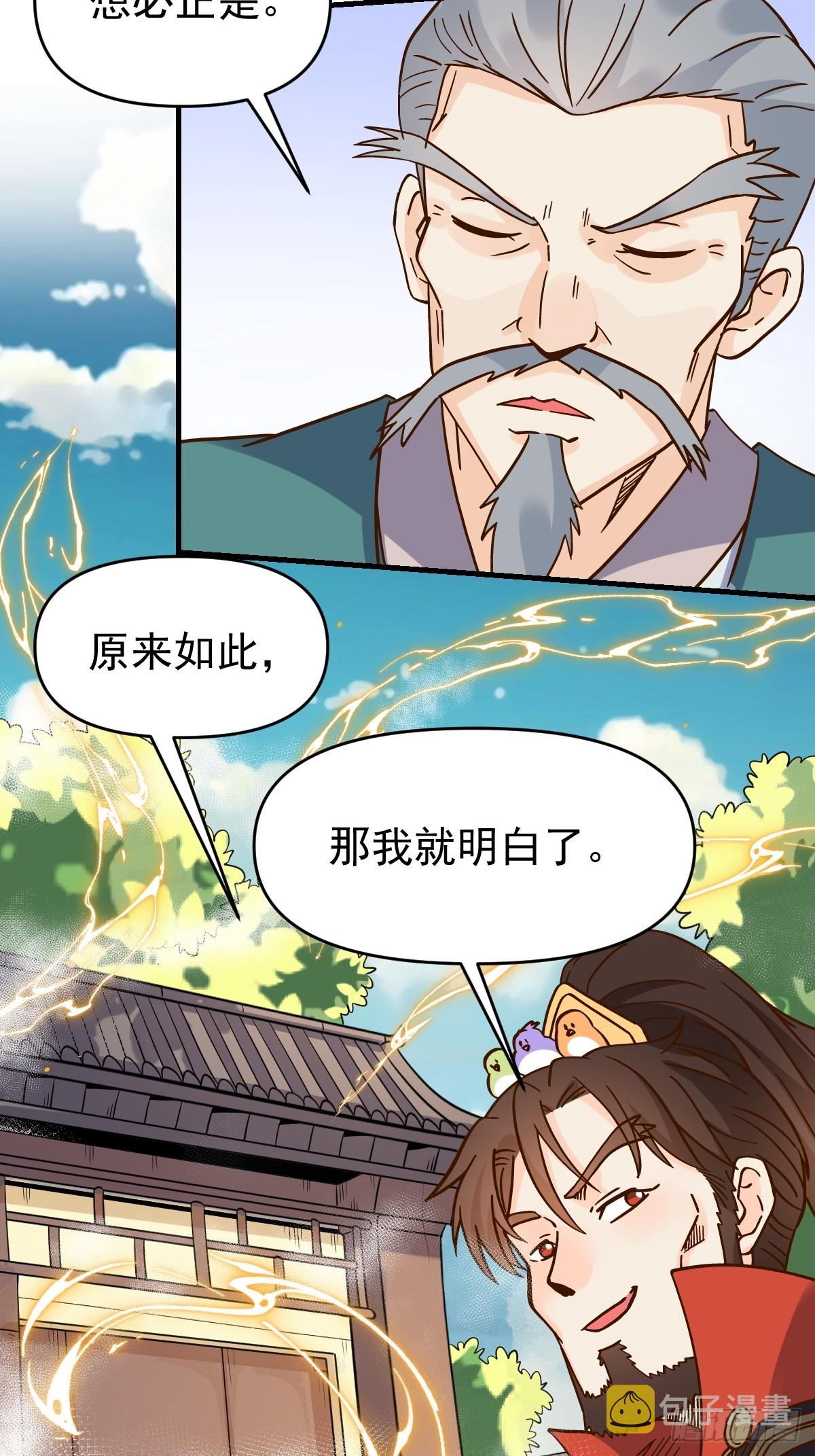 162话53