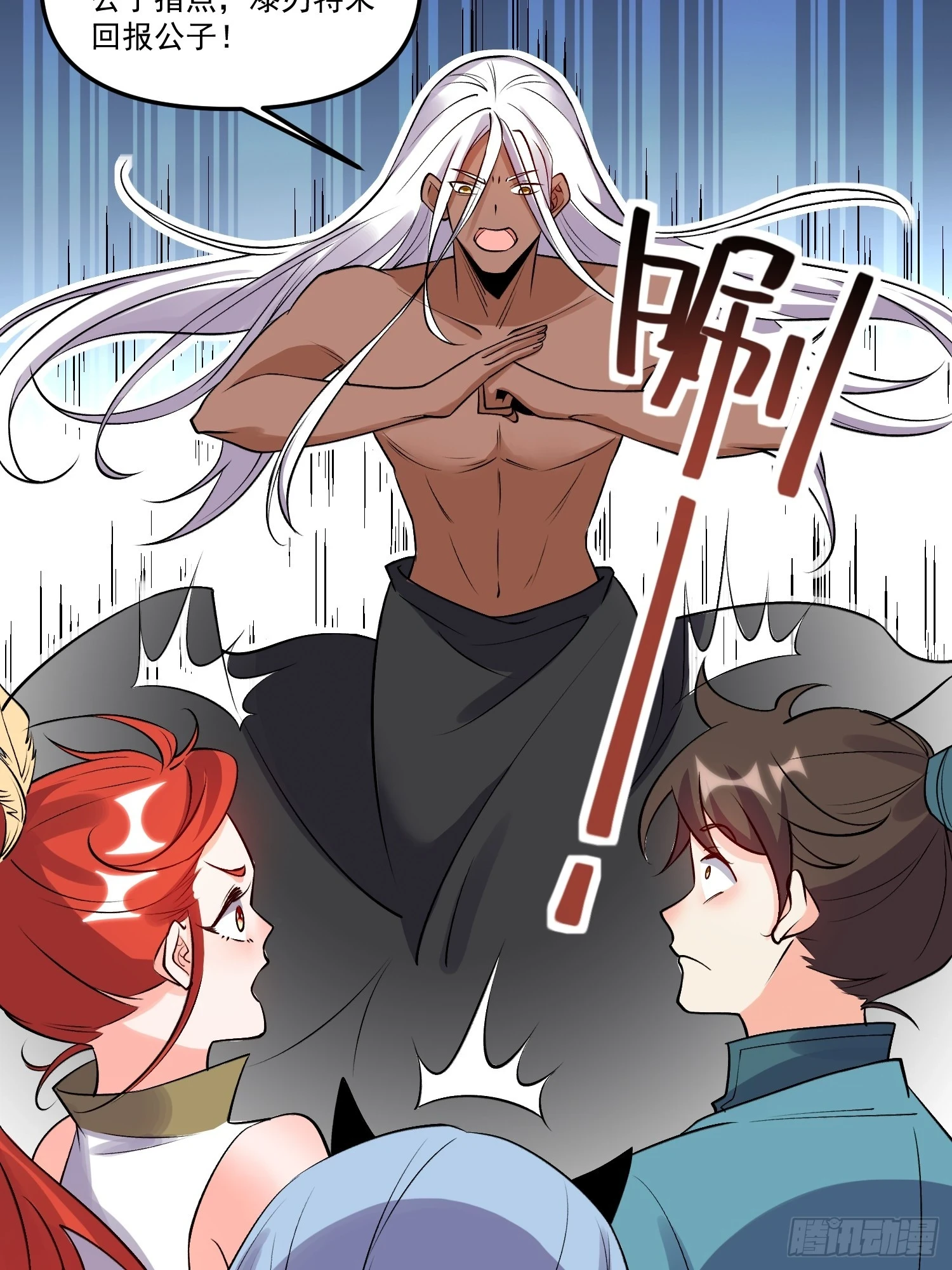 188话33