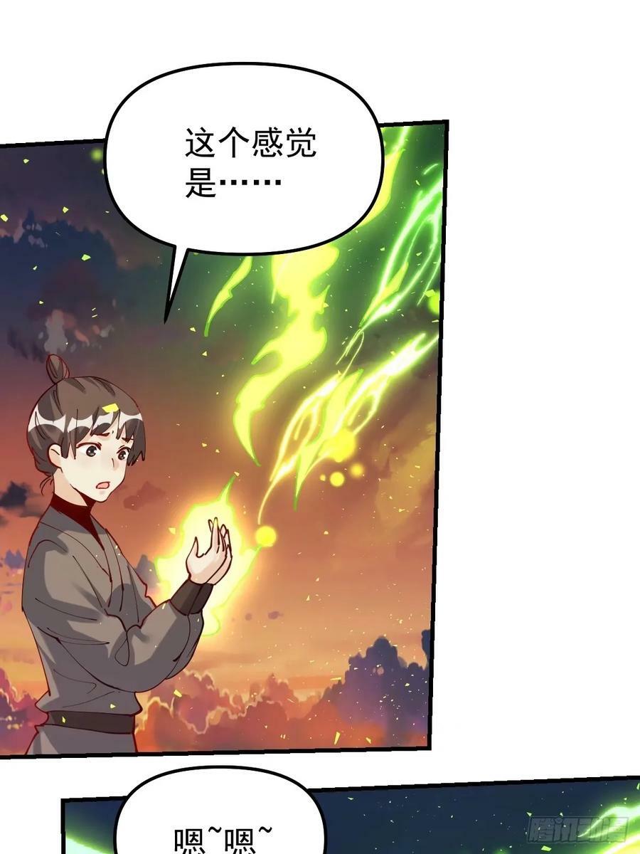 230话11