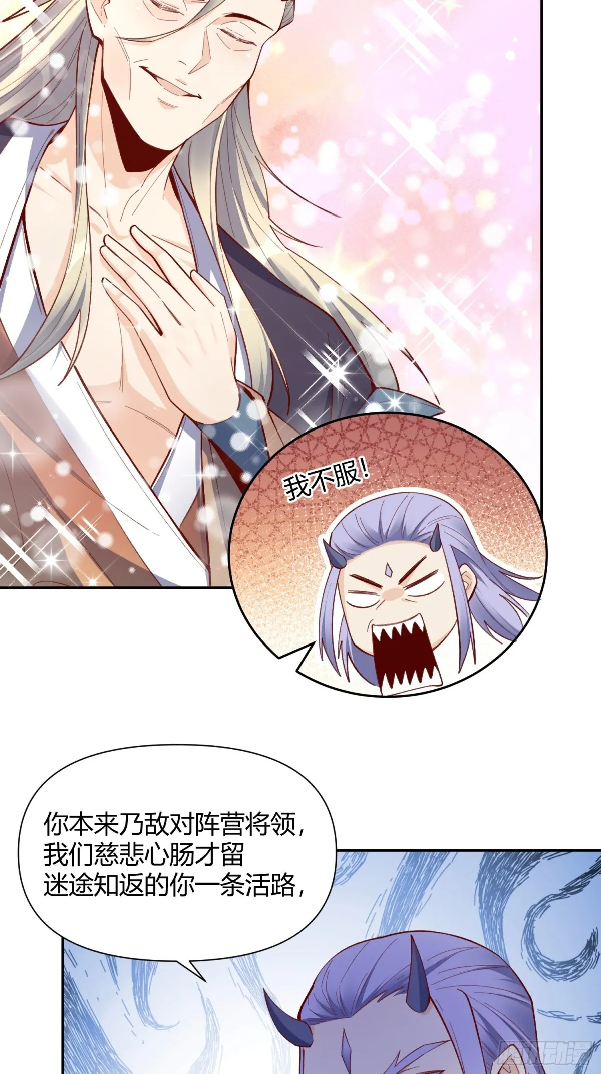 399话3