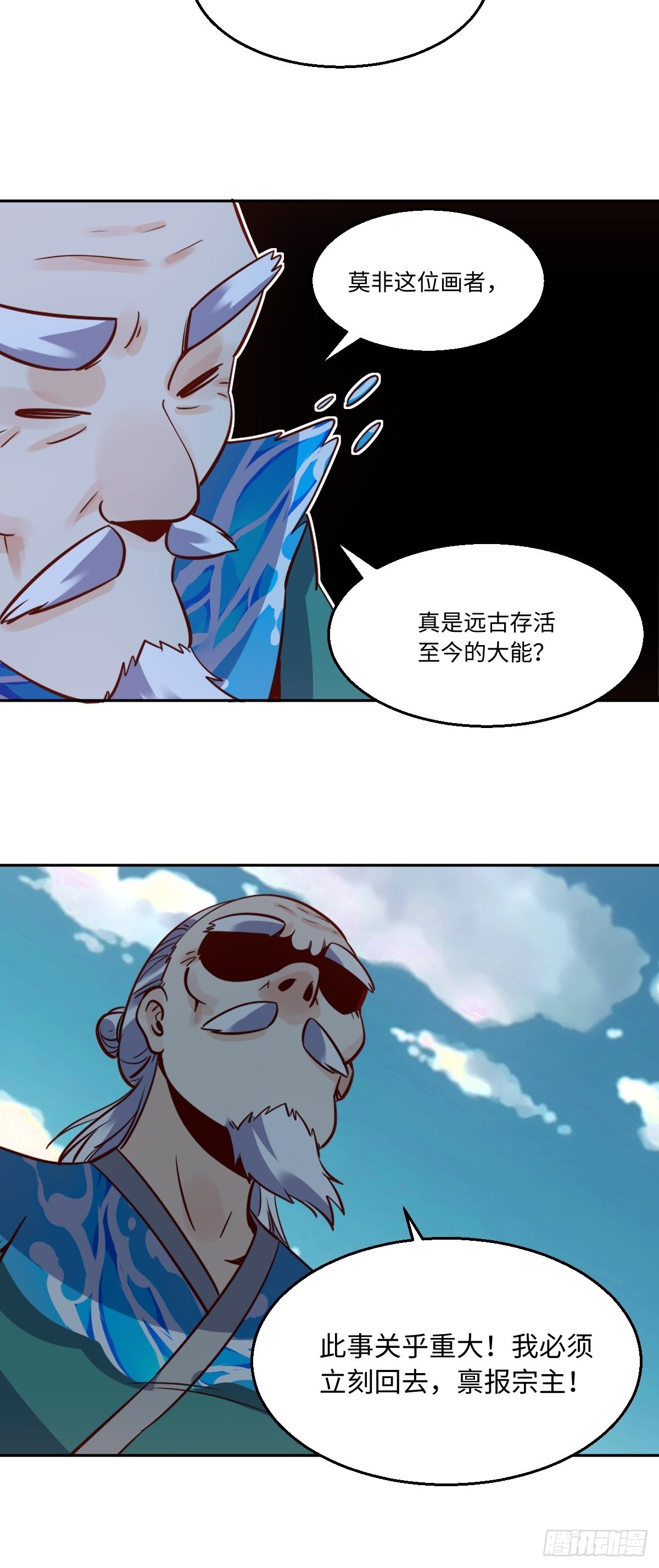 115话18
