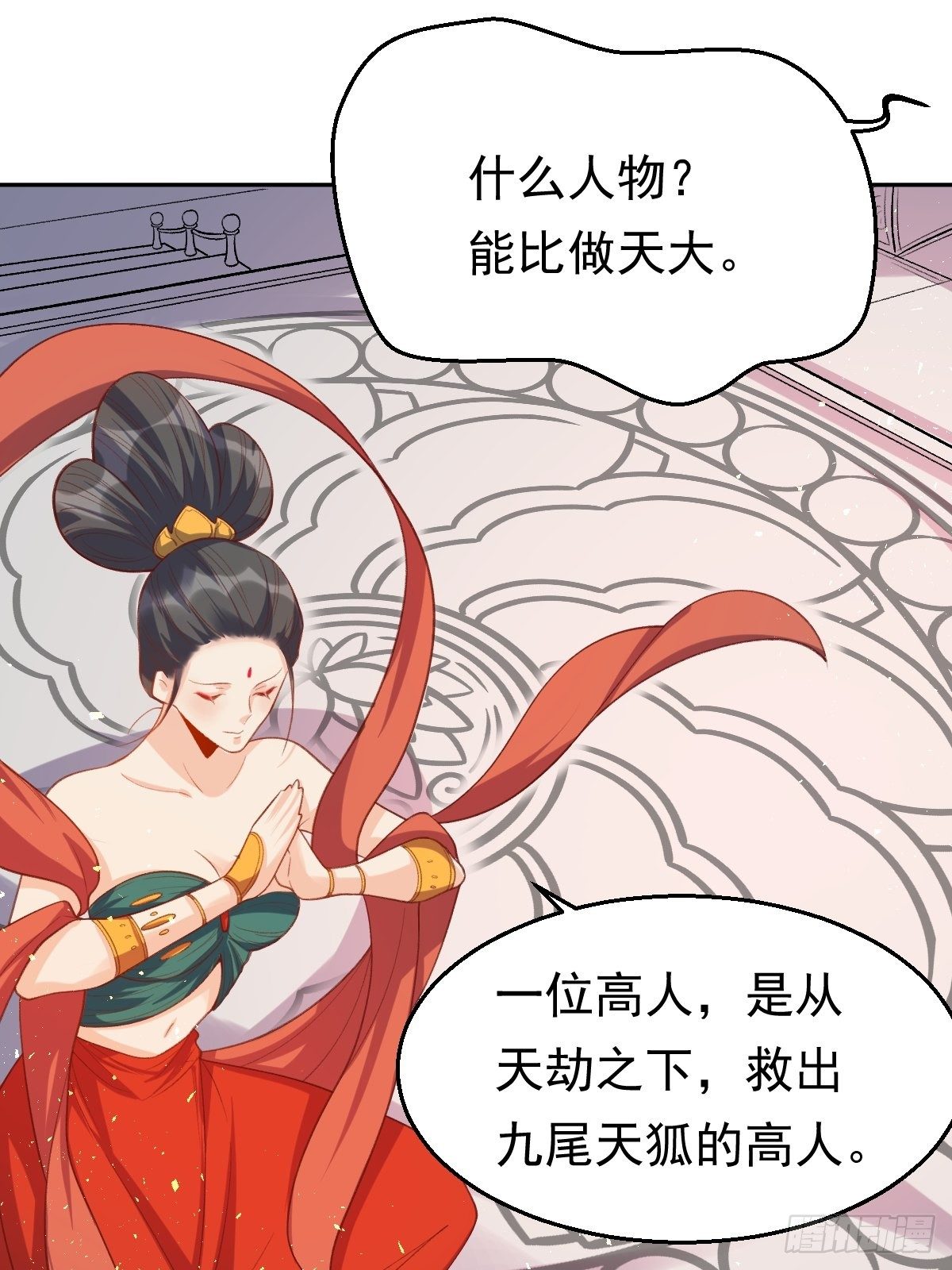 第三十话36