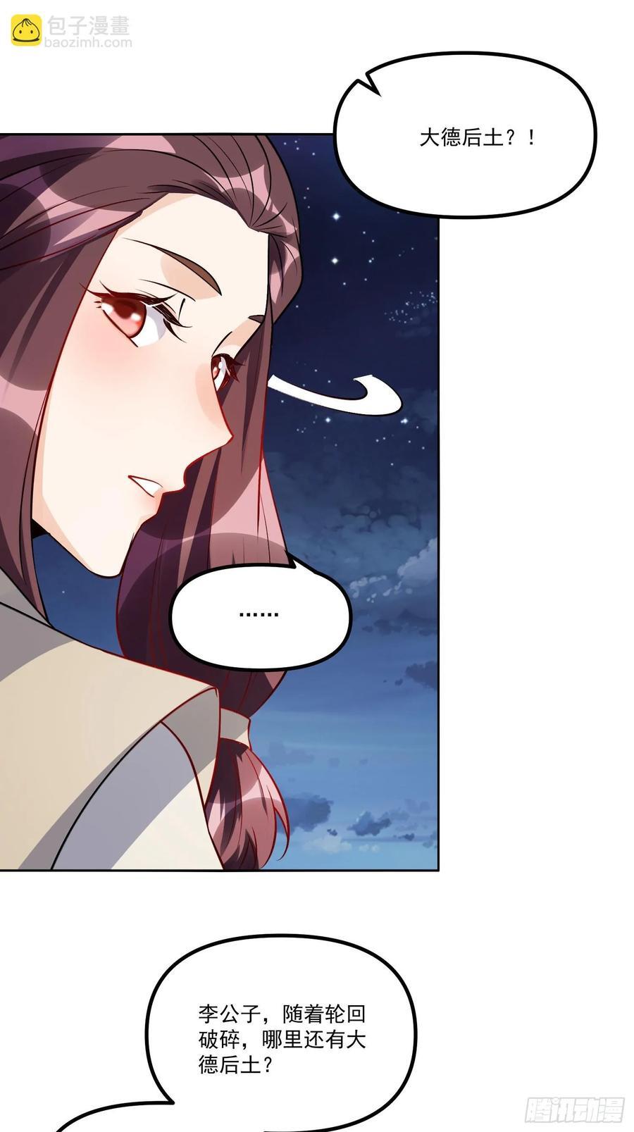 302话32