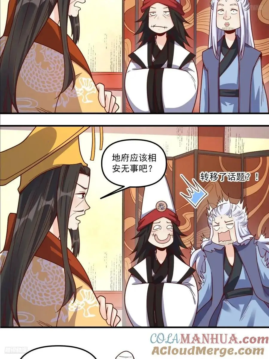 341话4