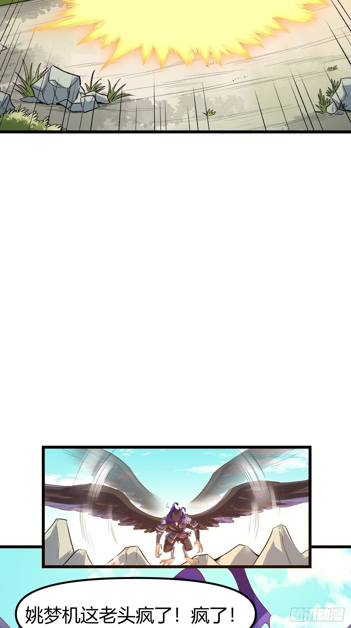 三十五话11