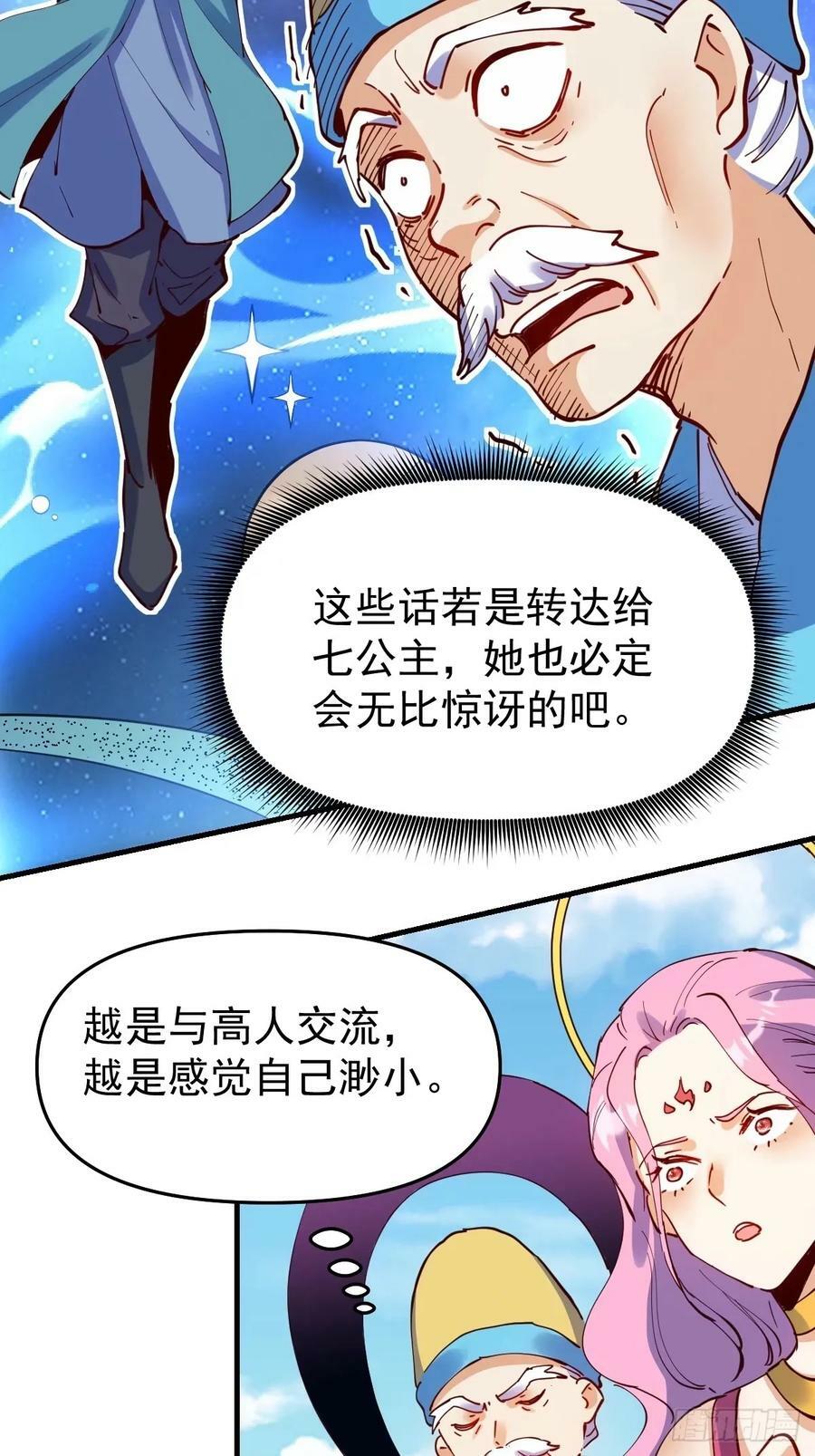 232话37