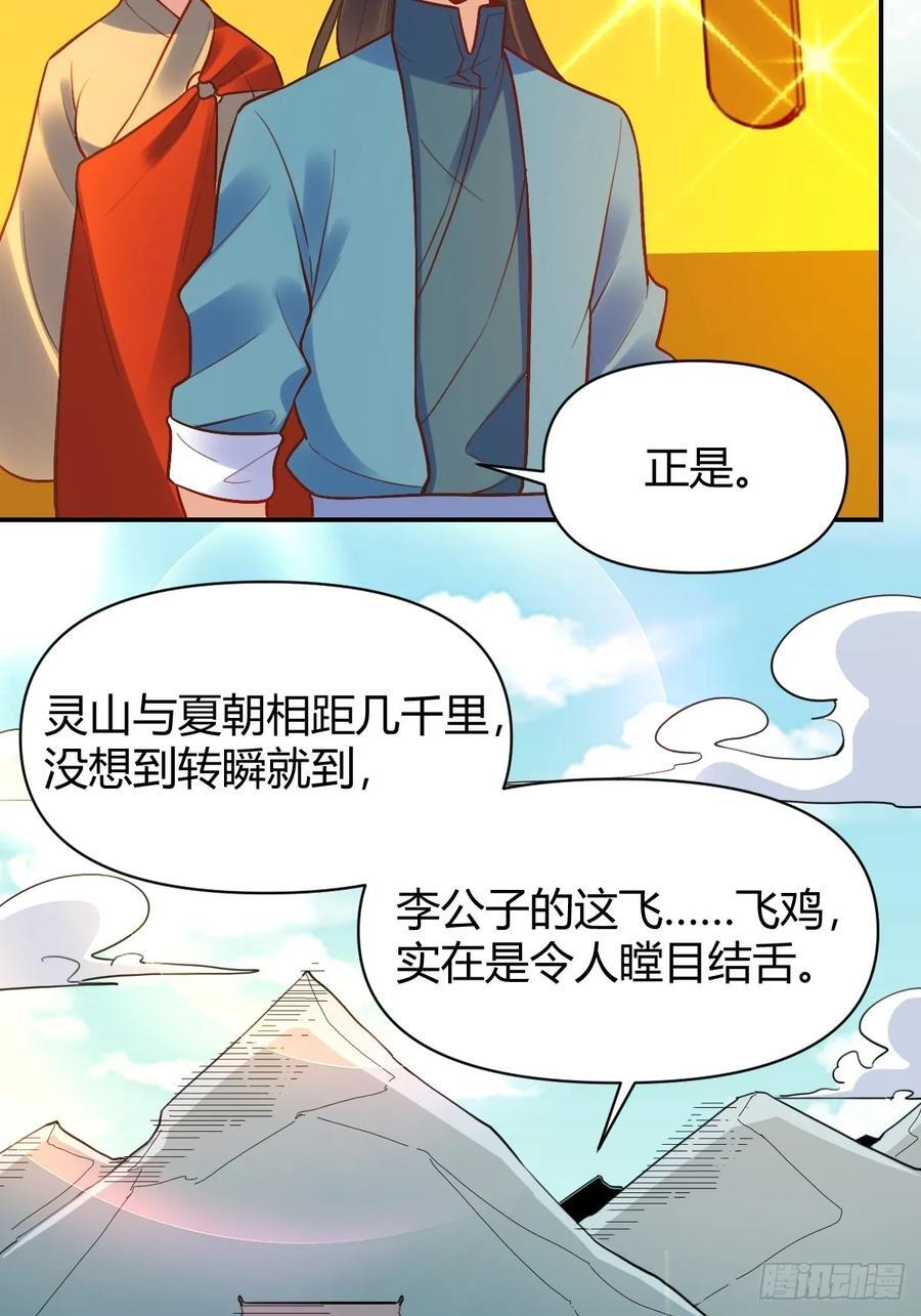292话17