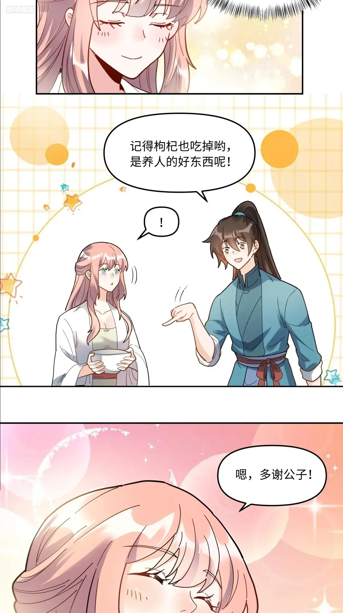 377话5