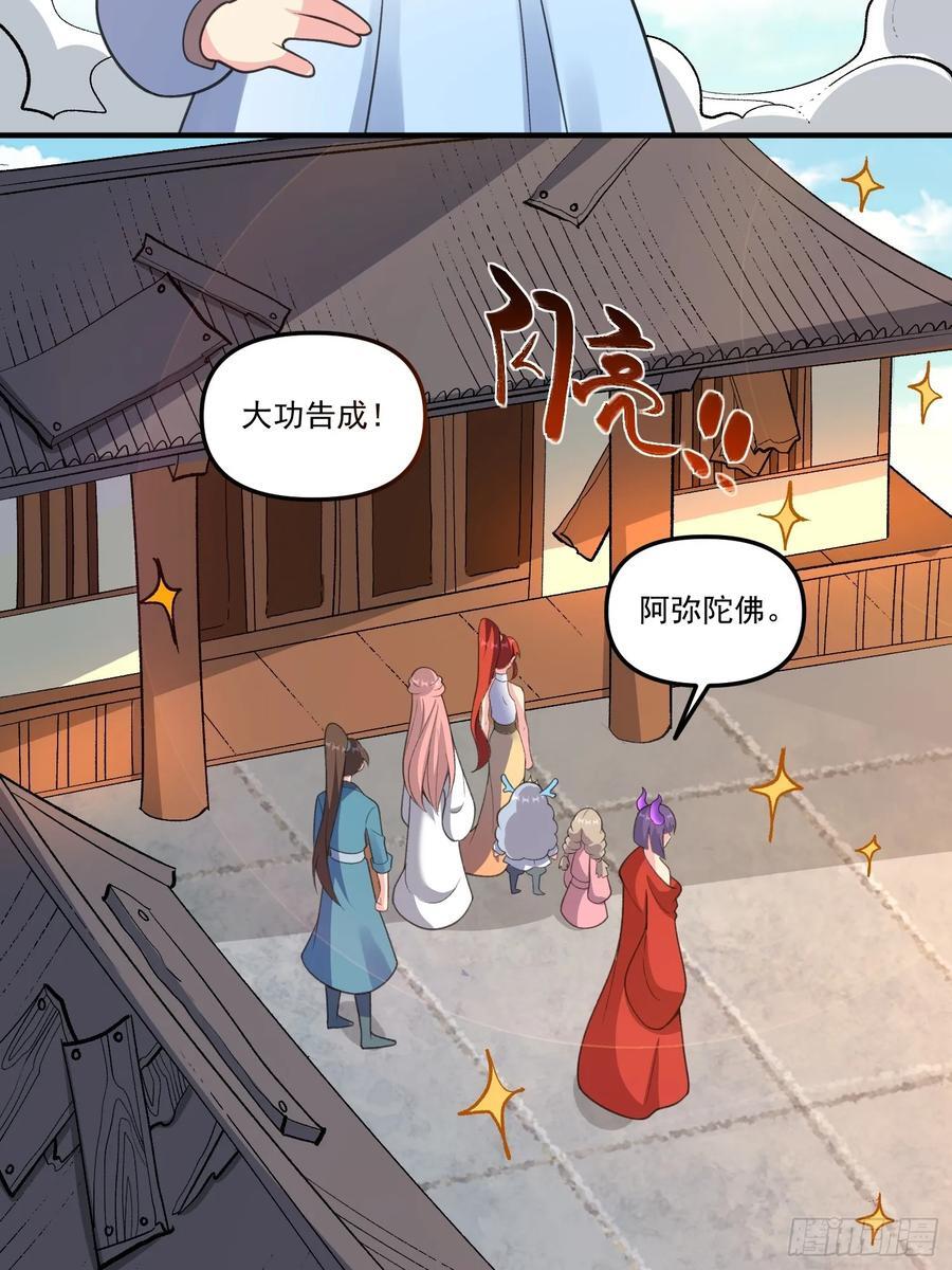 291话37