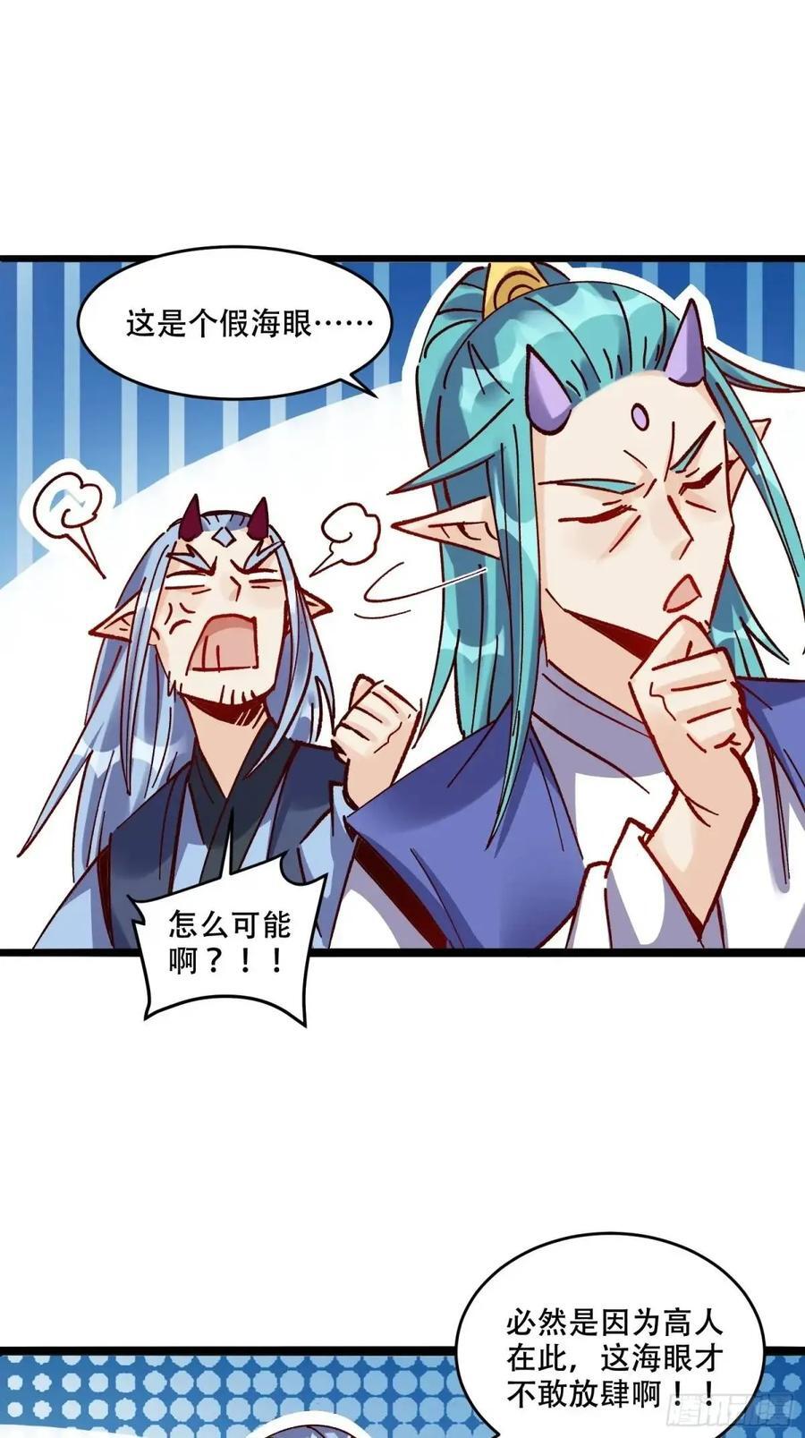 307话40