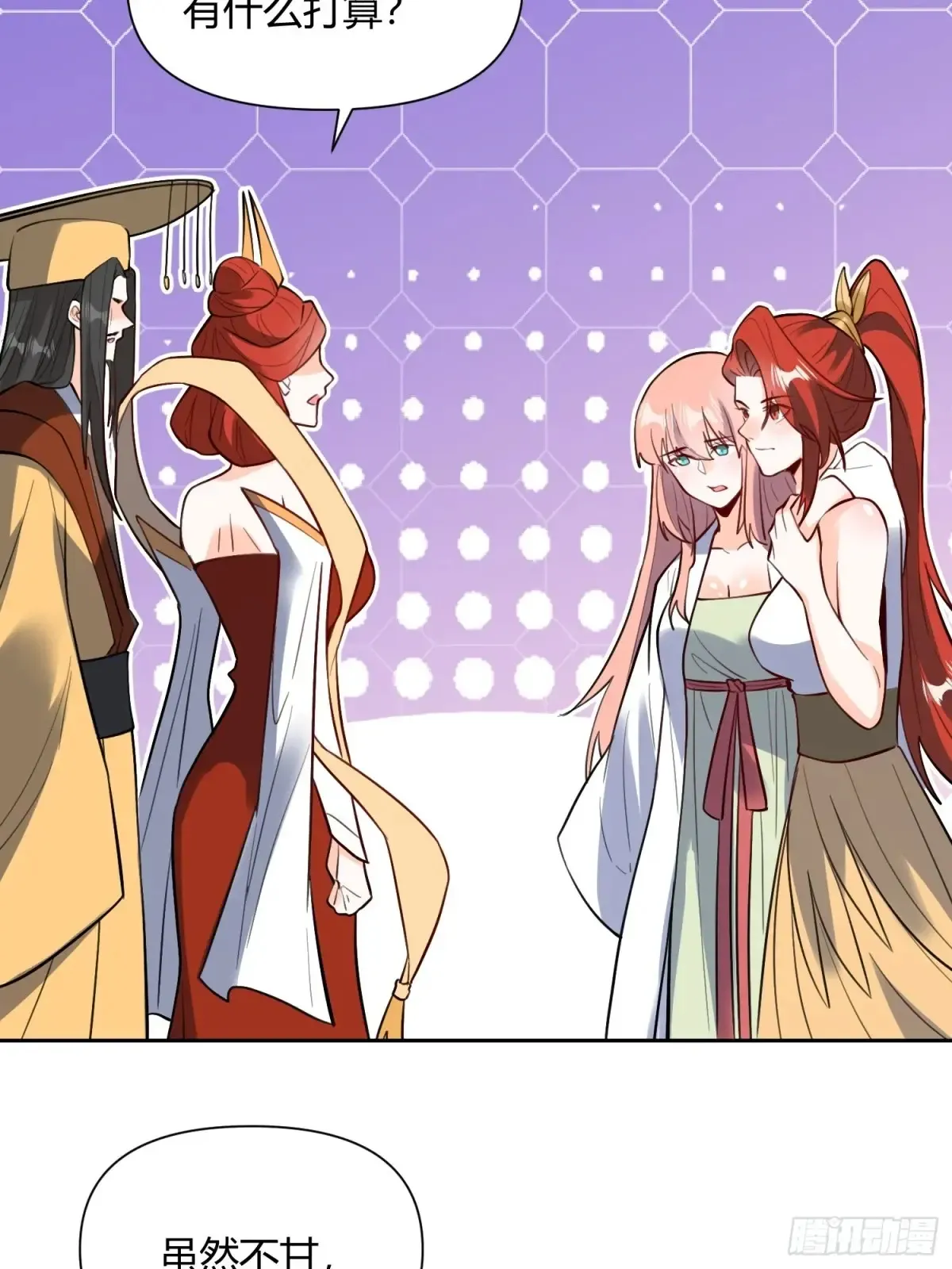 368话24