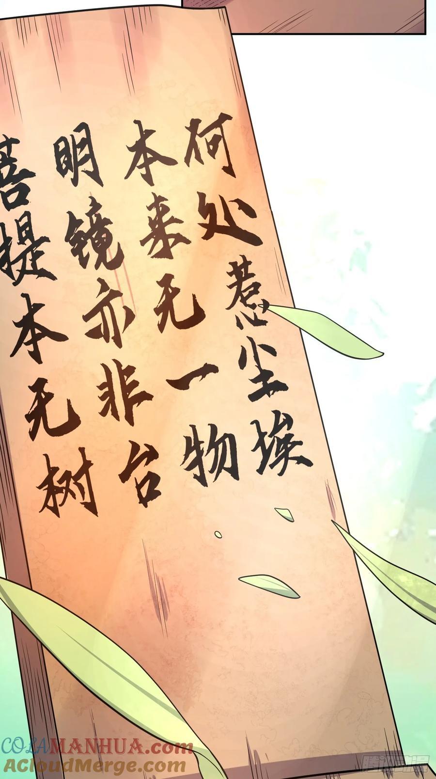 298话36