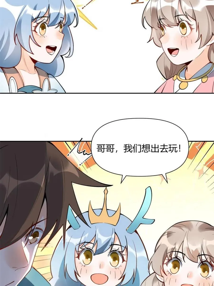 第394话 394话5