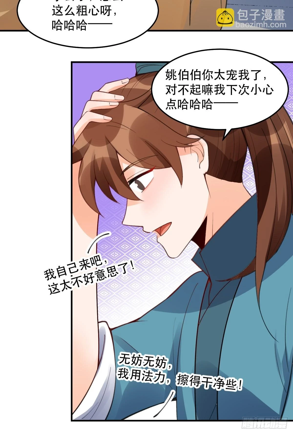 204话48