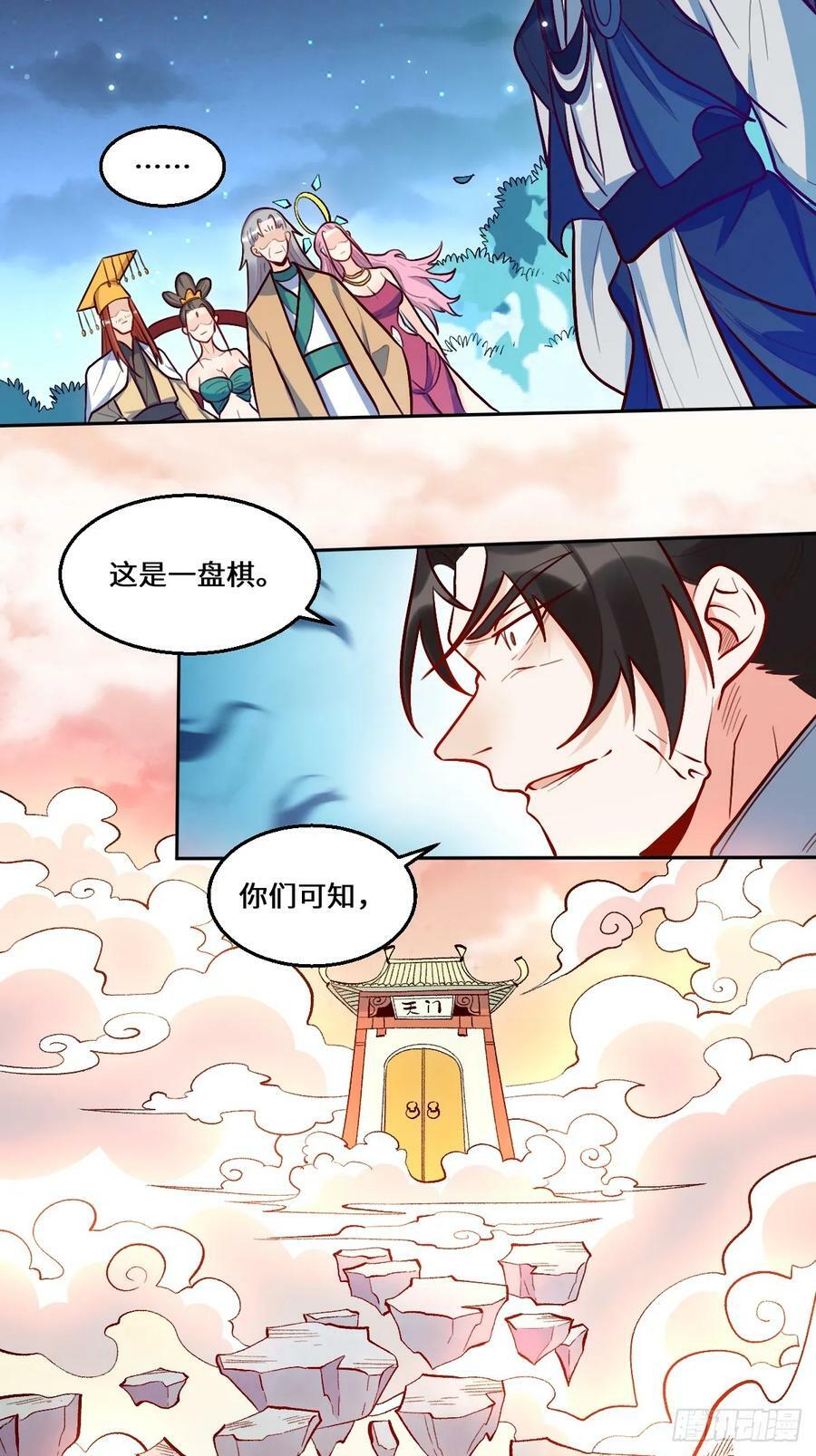 211话44