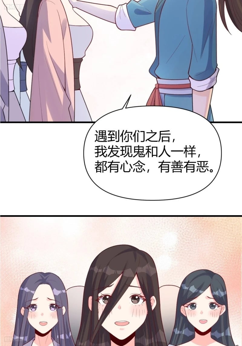 260话10