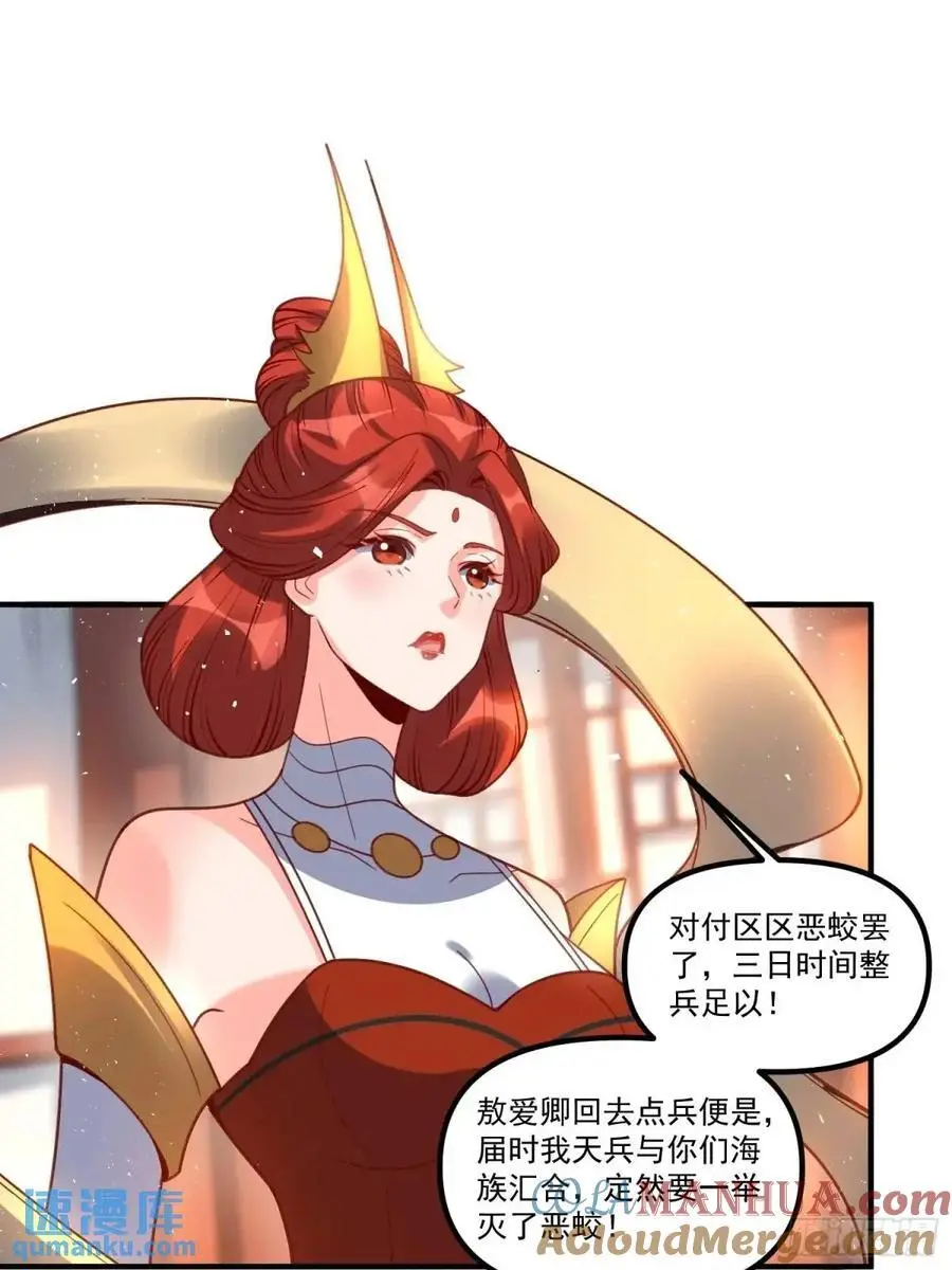 341话16