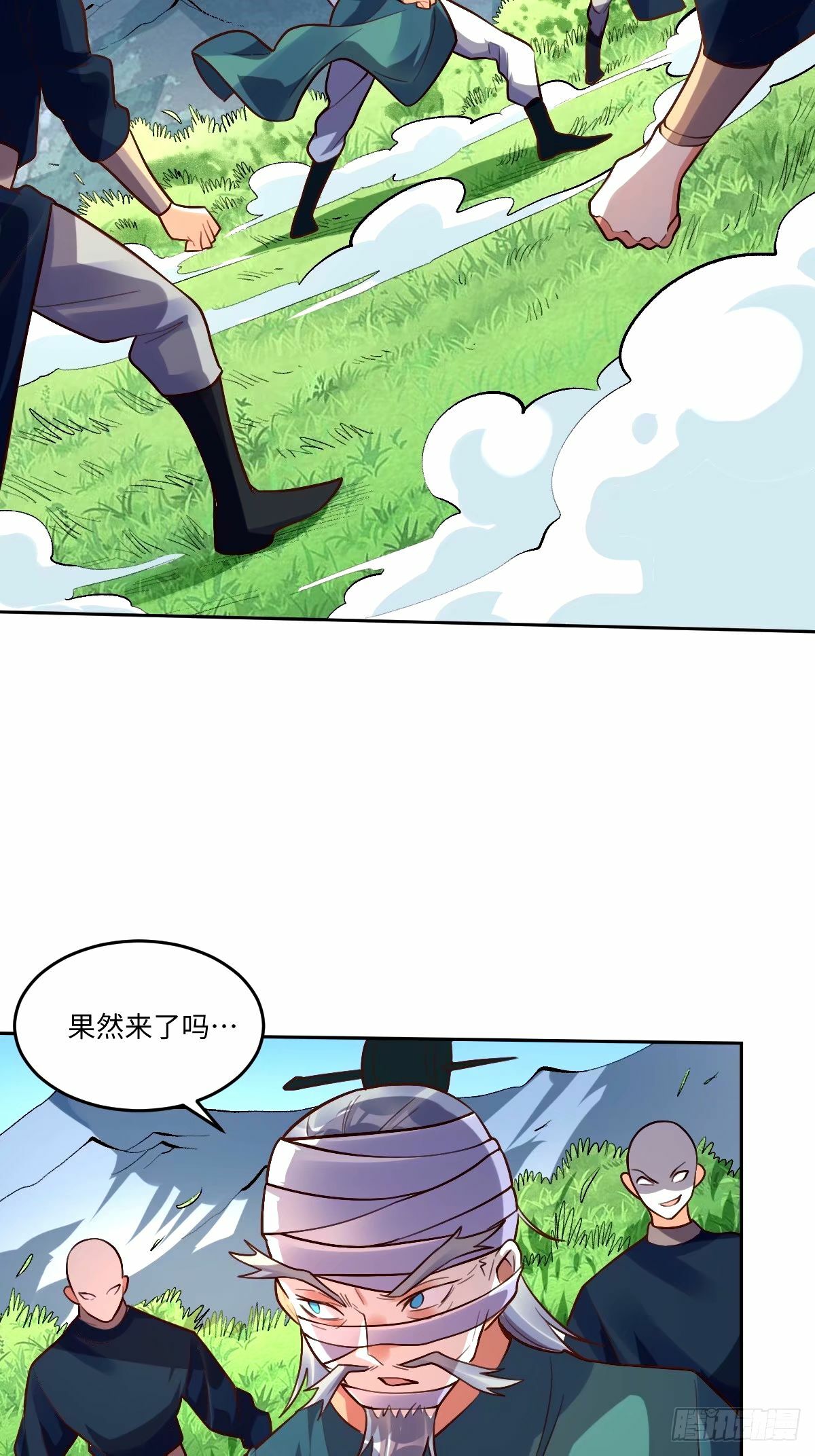 249话38