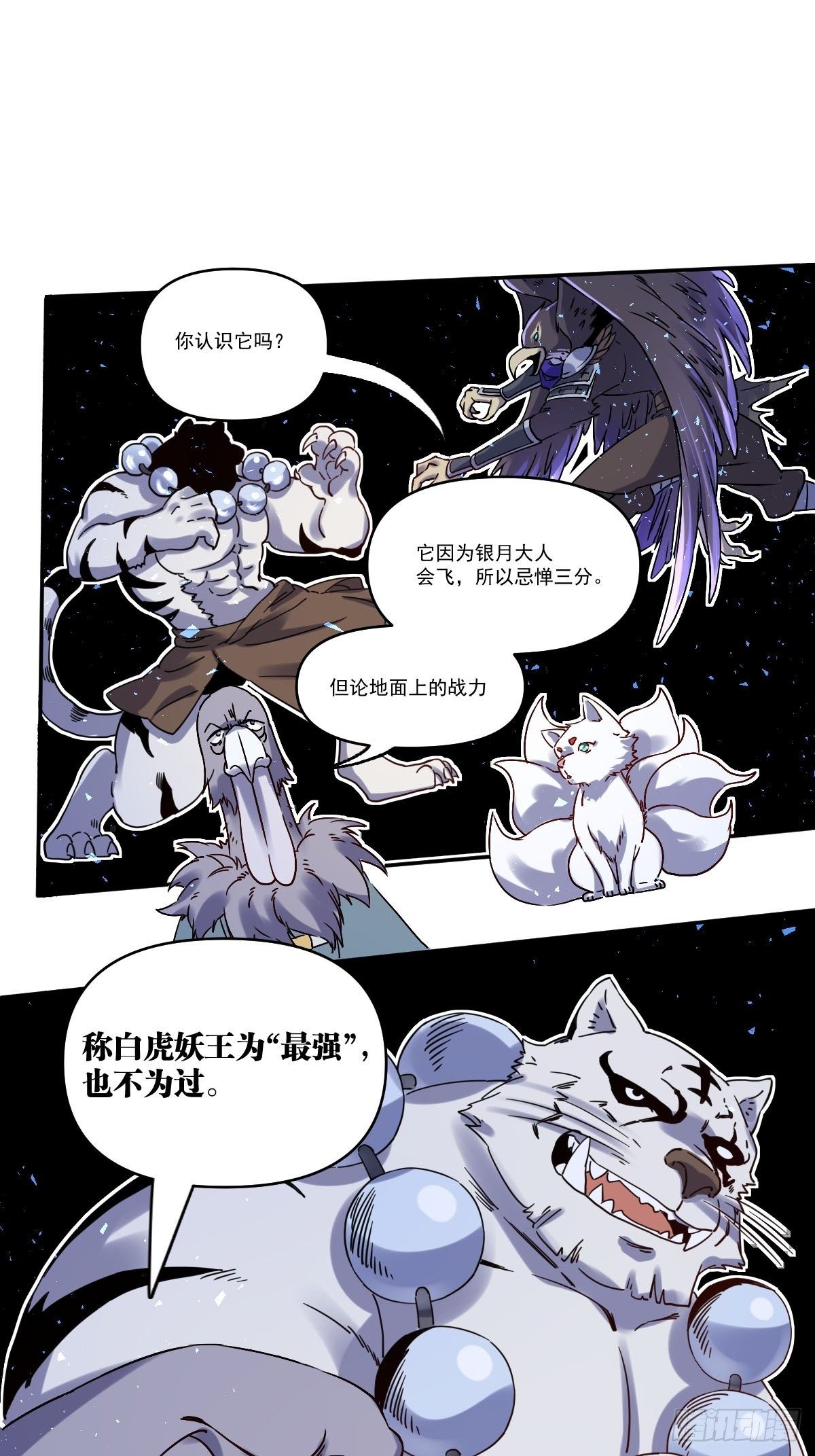 五十三话18