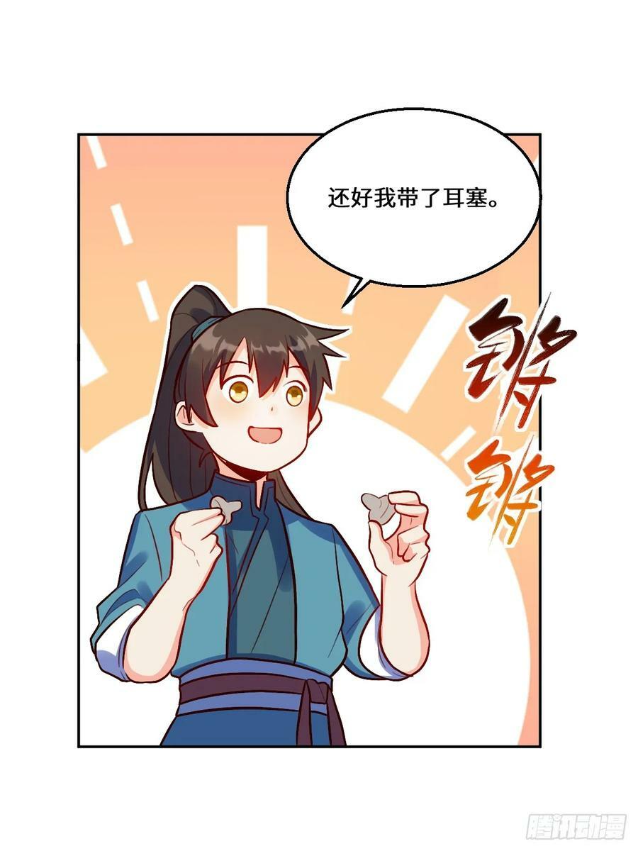 213话2