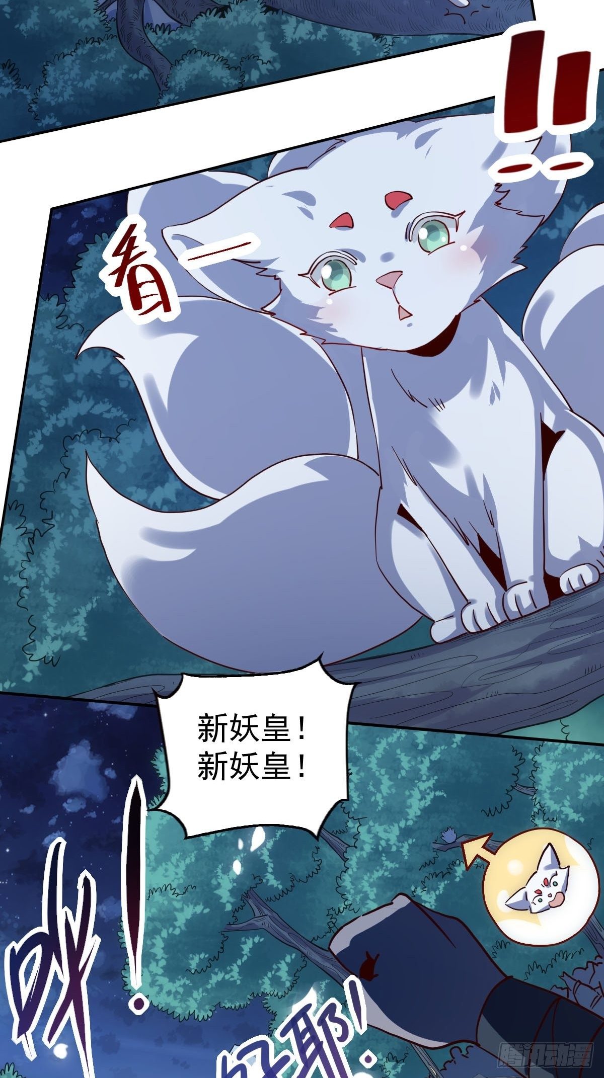 五十二话45