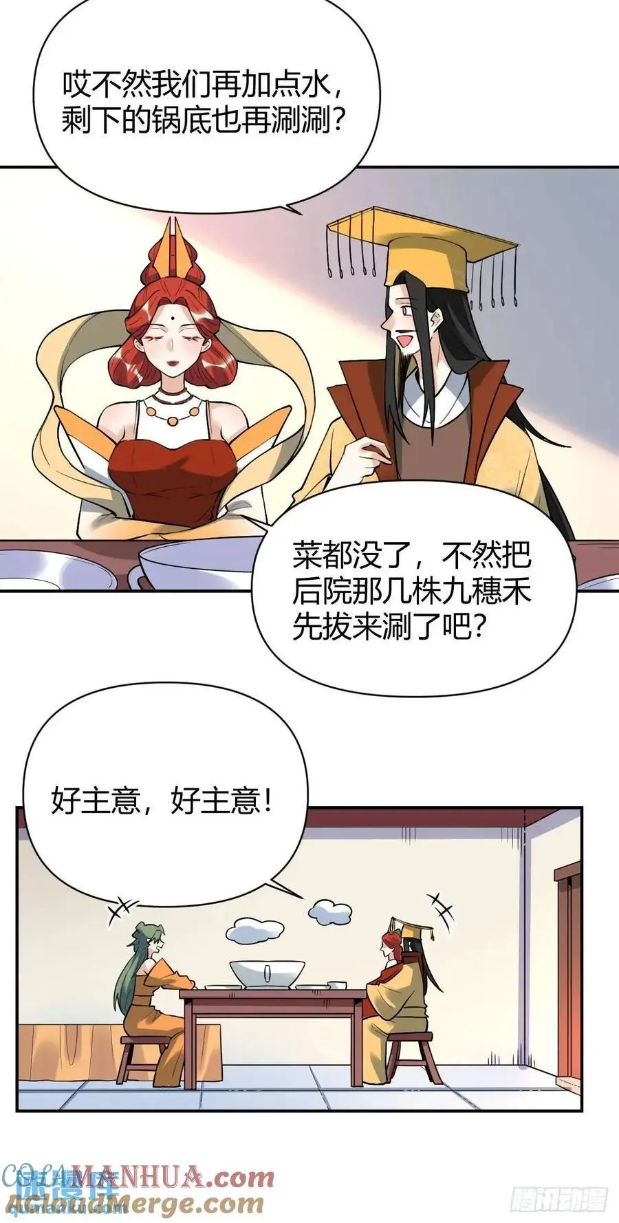 317话40