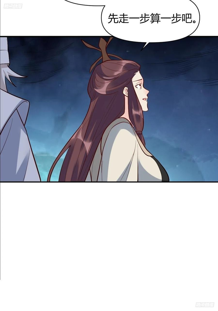 276话10