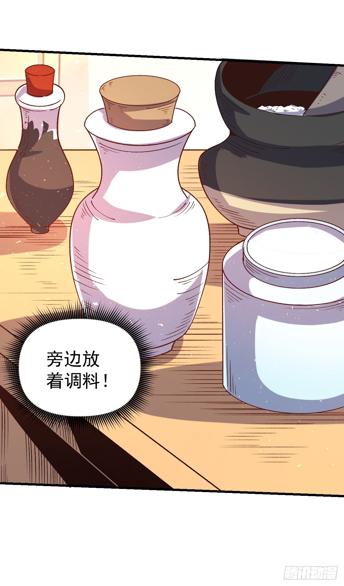 155话15