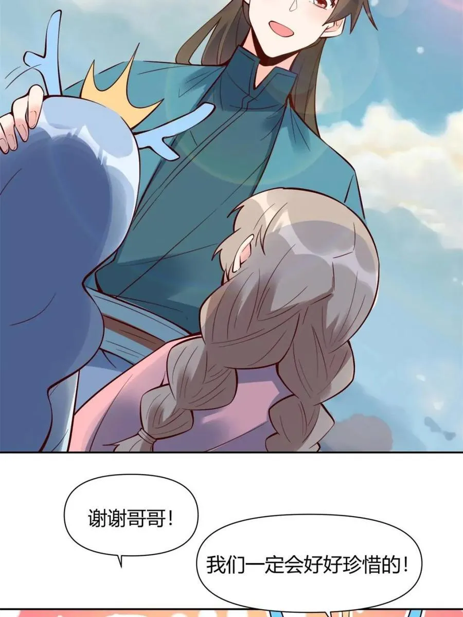 第385话 385话4