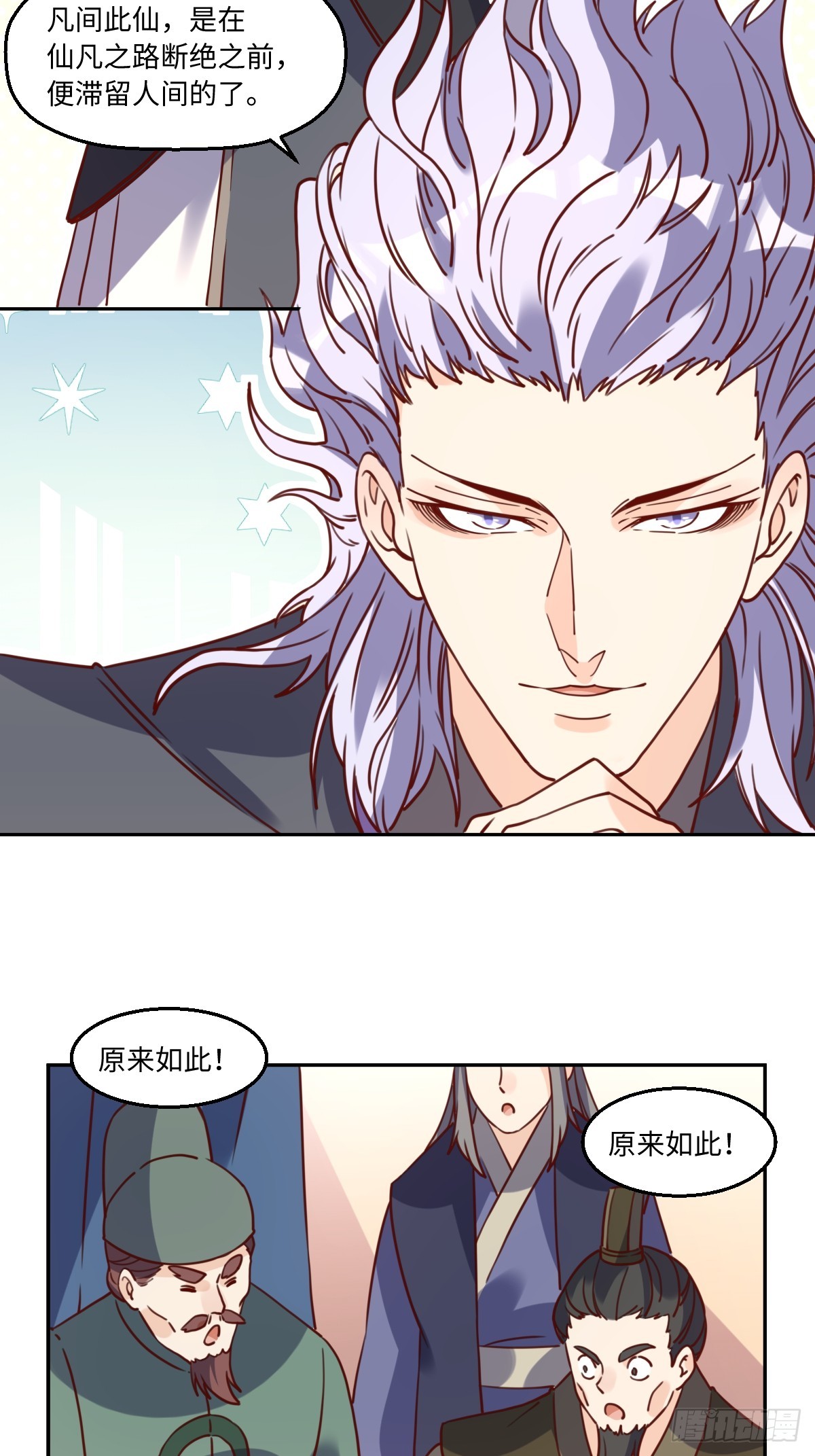 165话15