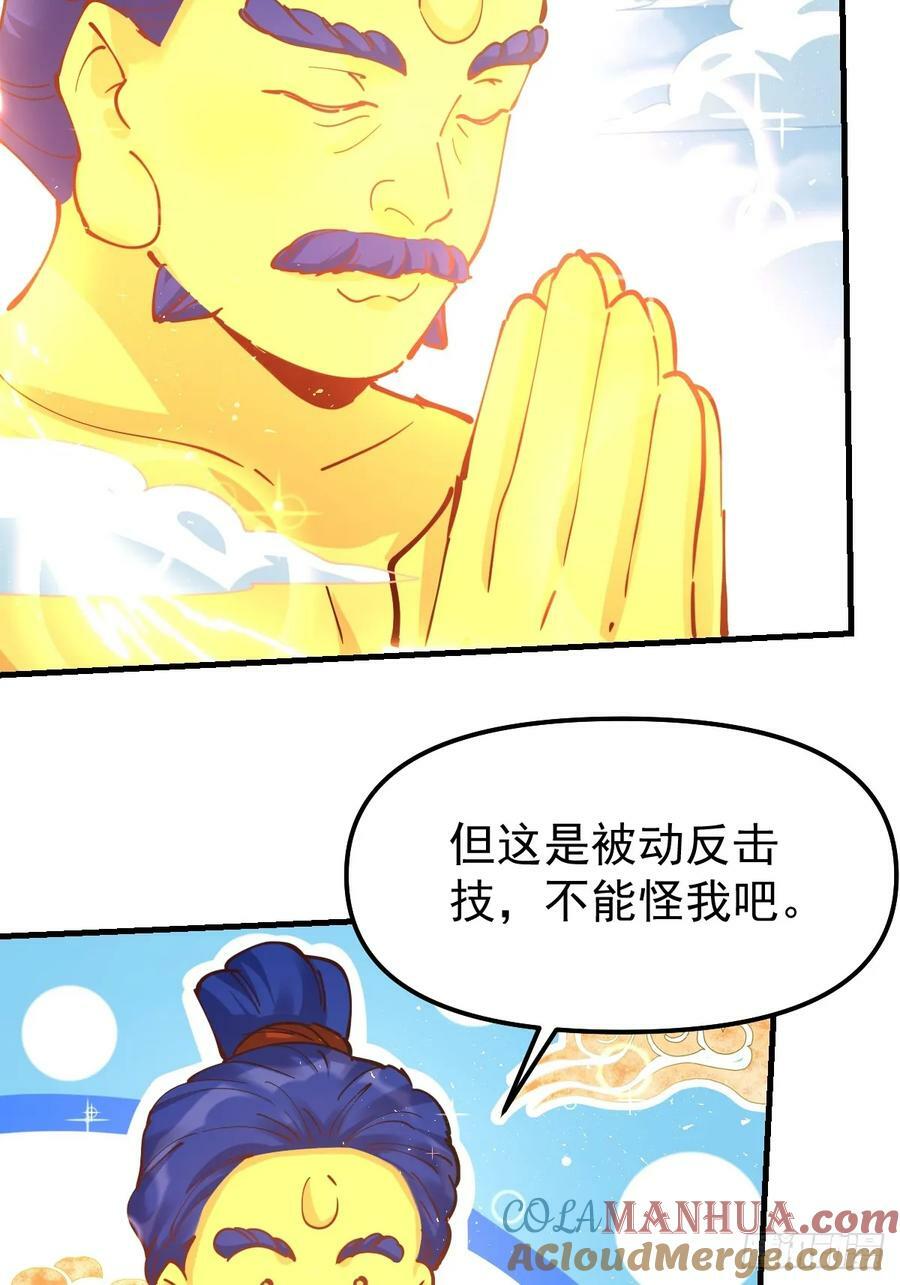 226话54