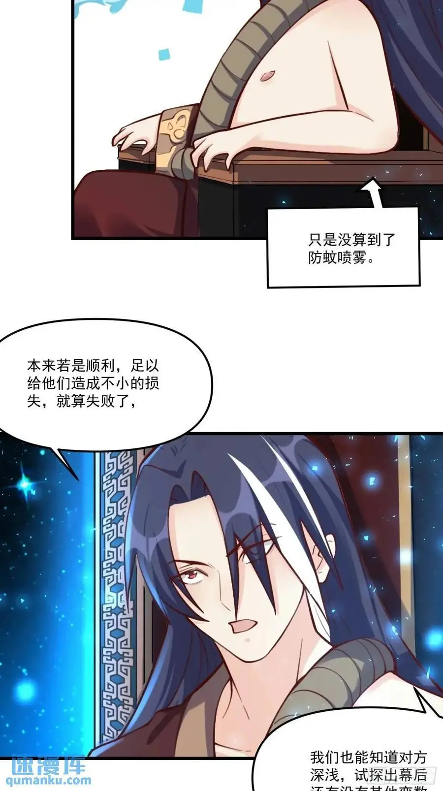 333话29