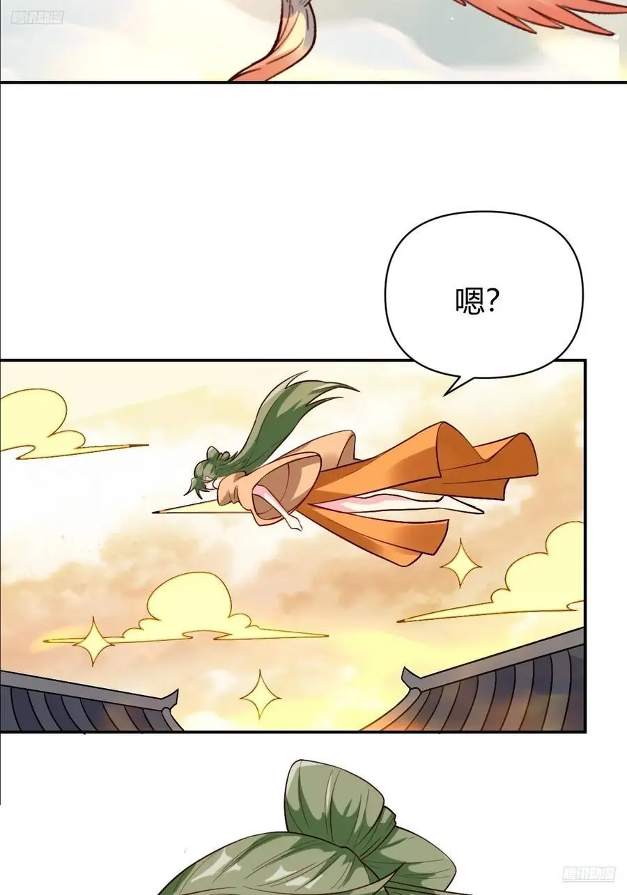 320话8