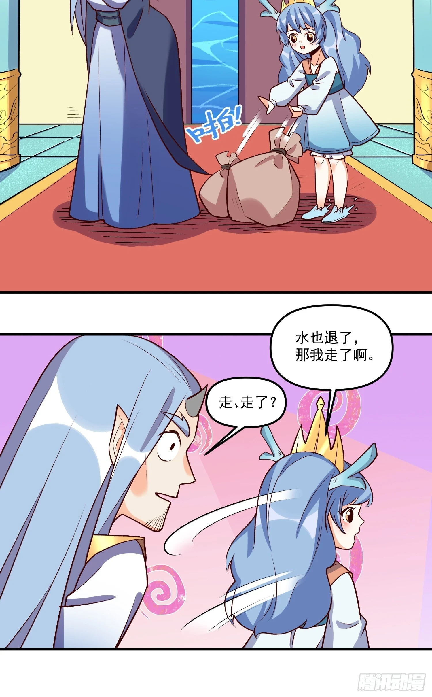 186话31