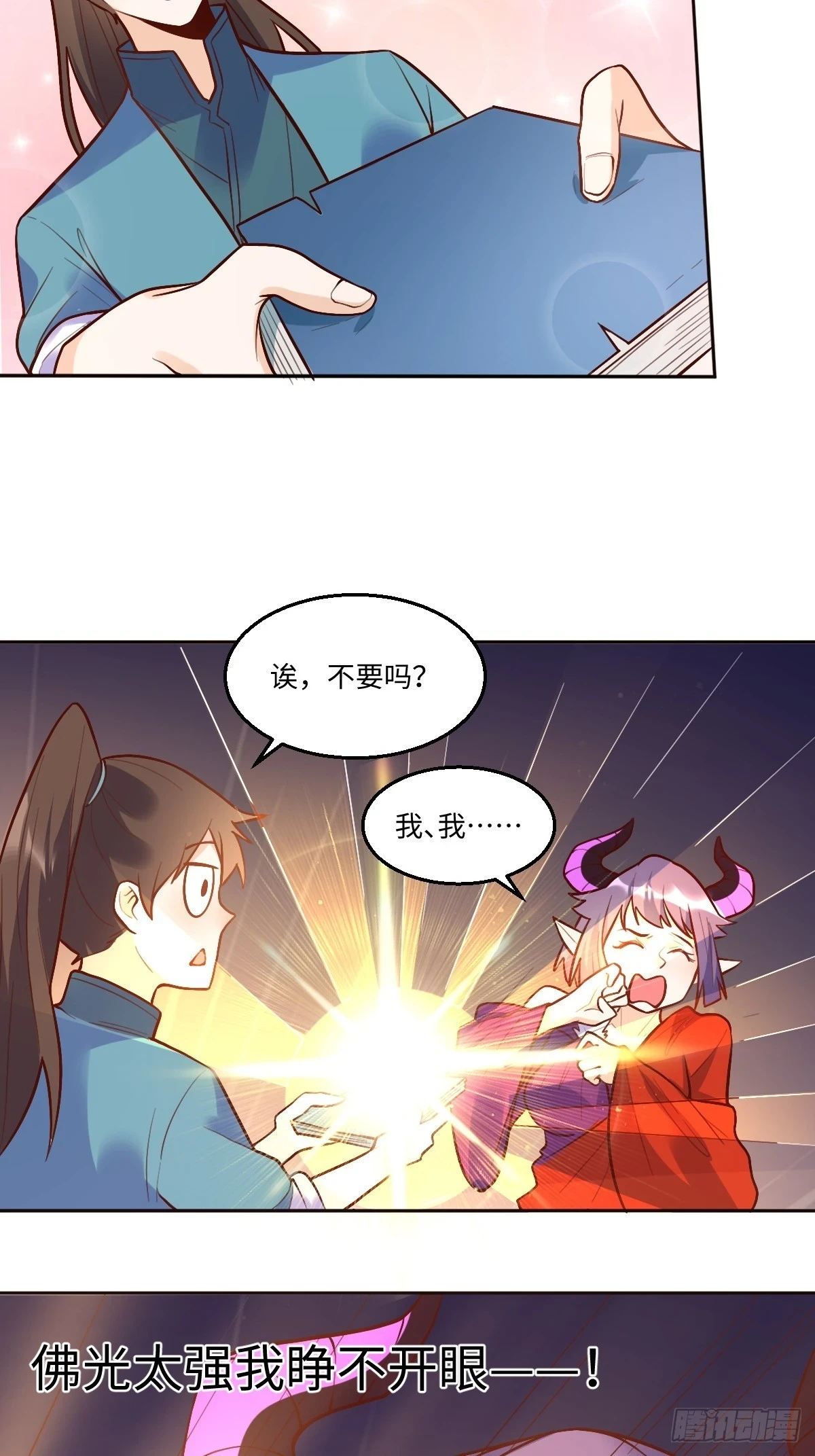 192话58