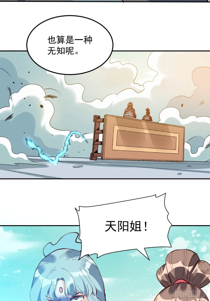 255话45