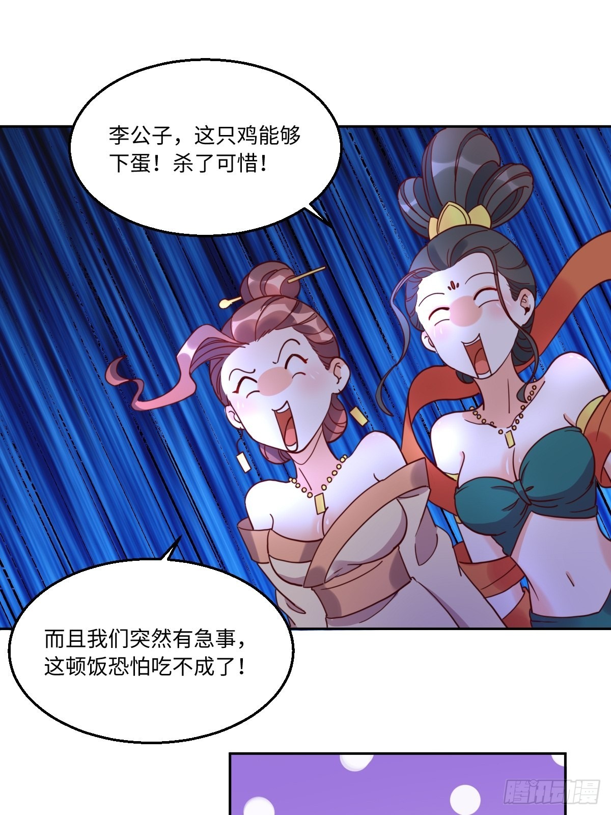 129话28