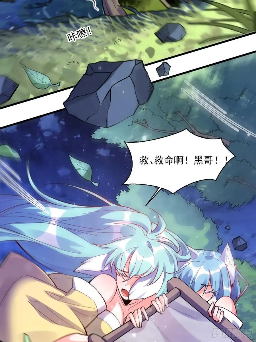 348话52